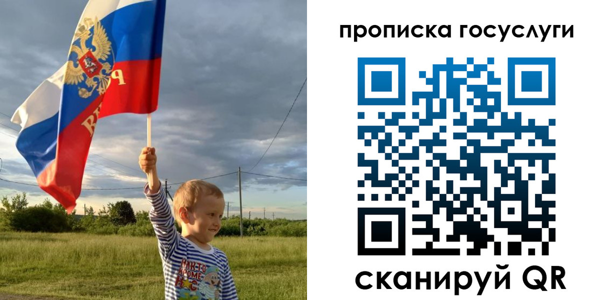 найти адрес прописки в Петропавловске-Камчатском
