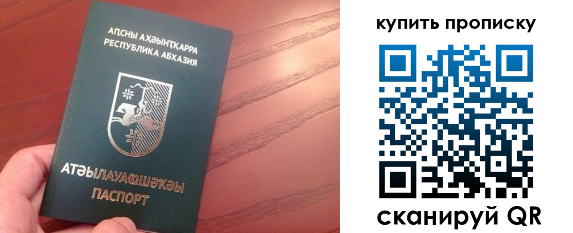 пропишу в квартире в Петропавловске-Камчатском
